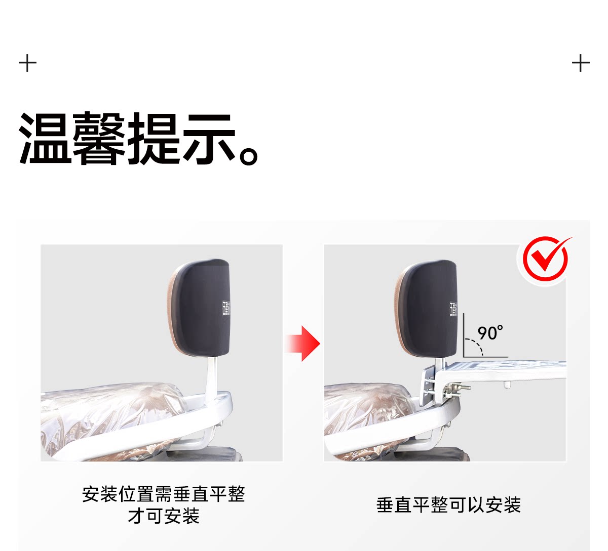 Electric vehicle rear trunk, suitable for Yadi, Aima, and Tailg electric bikes, with a universal backrest and large-capacity storage box