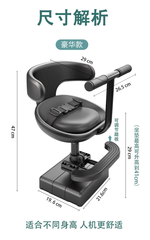 tay thắng xe vision Xe Ô Tô Điện Ghế Trẻ Em Phía Trước Cố Định Giảm Chấn Tăng Chiều Cao Trẻ Em Bé Bé Pin Xe Tay Ga Ghế An Toàn chân chống inox cho wave yếm xe sirius 50cc