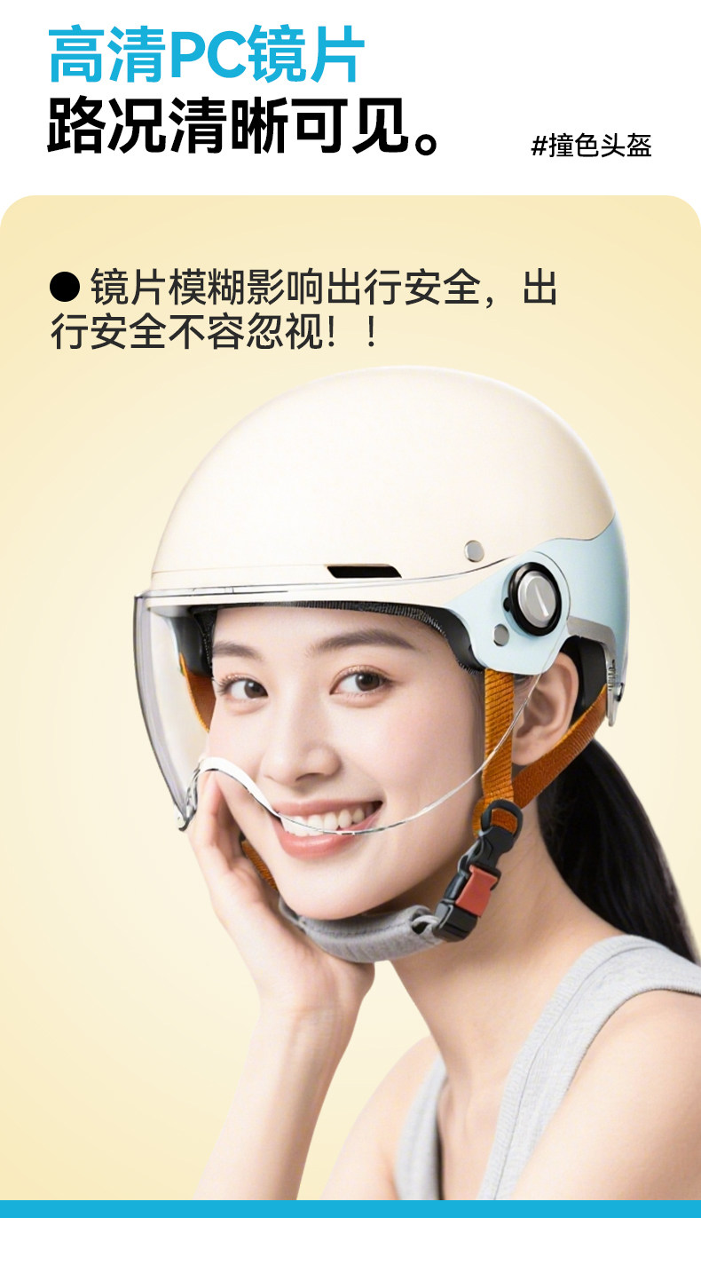 New national standard 3C certified motorcycle and electric vehicle helmet for men and women, summer safety helmet, breathable, sun-blocking, and sun-protective for electric scooters