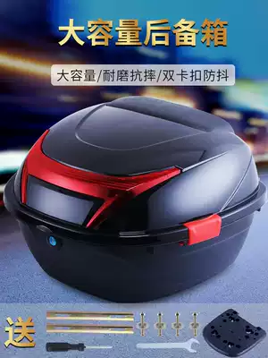 Electric car trunk universal motorcycle electric car trunk Yadi Emma small large storage thick buckle fixed