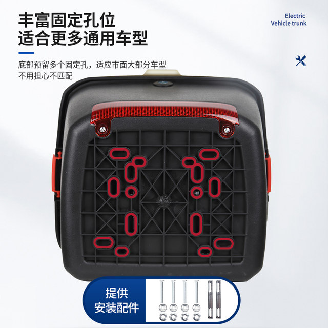 ລຳຕົ້ນຂອງລົດໄຟຟ້າໃຊ້ໄດ້ກັບ Yadi Emma Tailing Xinri Luyuan Storage Battery Vehicle Backrest Tail Box