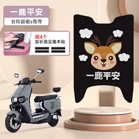 Тайвань Bell Super S Sky-Yi Lu Ping An