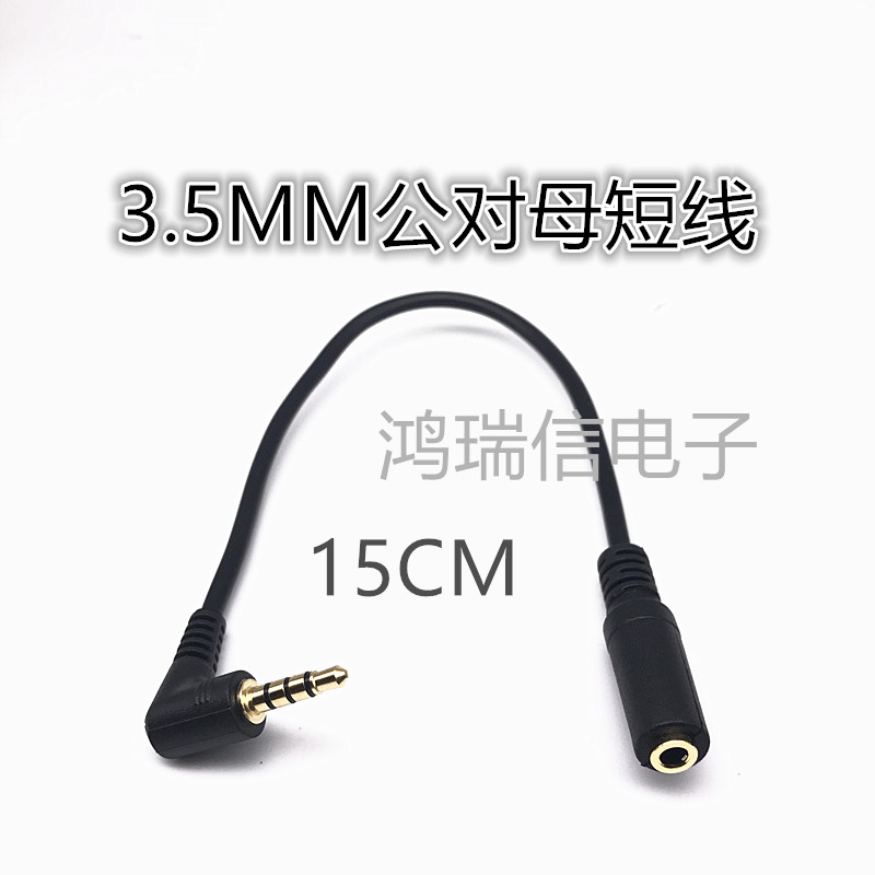 90 Degrees Elbow Quadrupole 3 5mm Male Right Angle 3 5 Earphones Extension Line 4 Festival Audio Extension Short Line