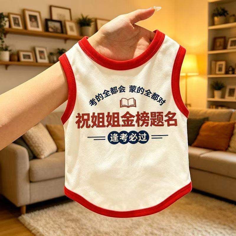 Puppy Clothes Festive Summer Thin Vest Teddy Good Luck Pet Small Dog Cat Summer Anti-Shedding