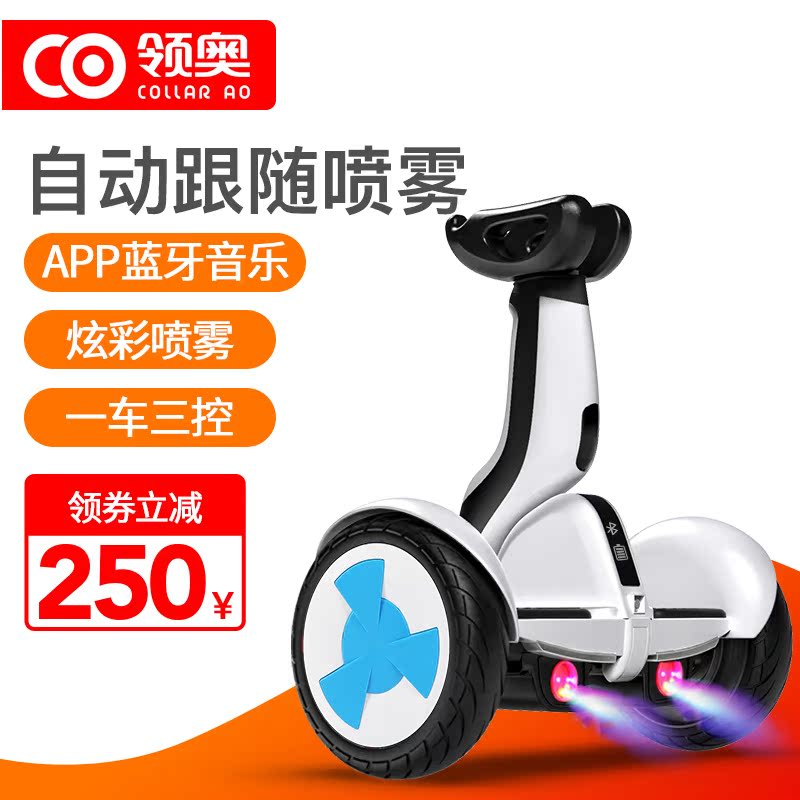 Купить Самобалансирующийся электромобиль Воротник о собственн ...