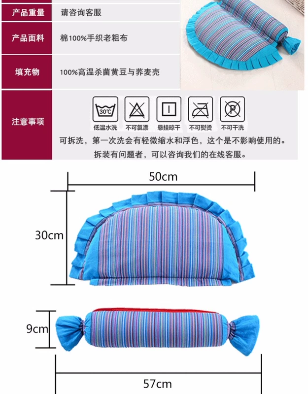 Đậu nành gối cổ tử cung cột sống cổ gối đặc biệt kiều mạch da cổ gối người lớn sửa chữa không điều trị lõi đậu đơn gối nằm cao su non