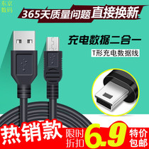 Uppi Parenting Bear Second-generation Children Storytelling Machine Small Bear Superior Ratio Early Teaching Machine Charger USB data line T-Type