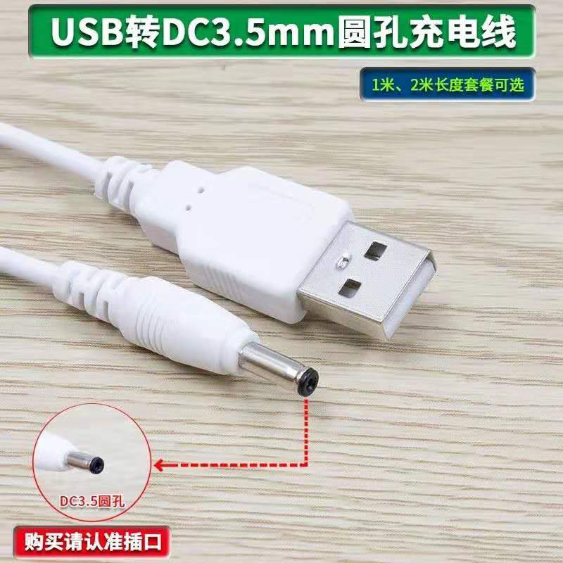 NOKIA big round hole charging cable 2652 charger 6670 big head mobile phone 3310 6020 charging cable 8800