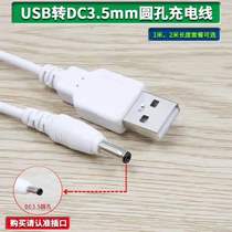 Nokia big round hole charging line 2652 charger 6670 Head phone 3310 6020 Charging line 8800