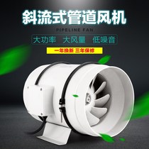 Pipe blower Home Kitchen Oil Smoke Exhaust Fan 3 4 6 8 10 inch 220v toilet mute exhaust fan