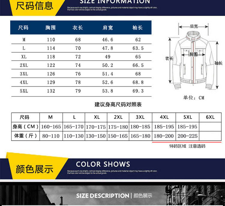 Blouson chaud pour homme      - Ref 3113145 Image 32