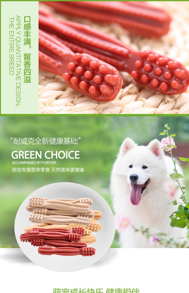 Nike Whale Pet Dog Snacks Chó huấn luyện hai đầu làm sạch răng thành chó con Teddy Molar Stick Giải thưởng đào tạo hạt thức ăn cho chó