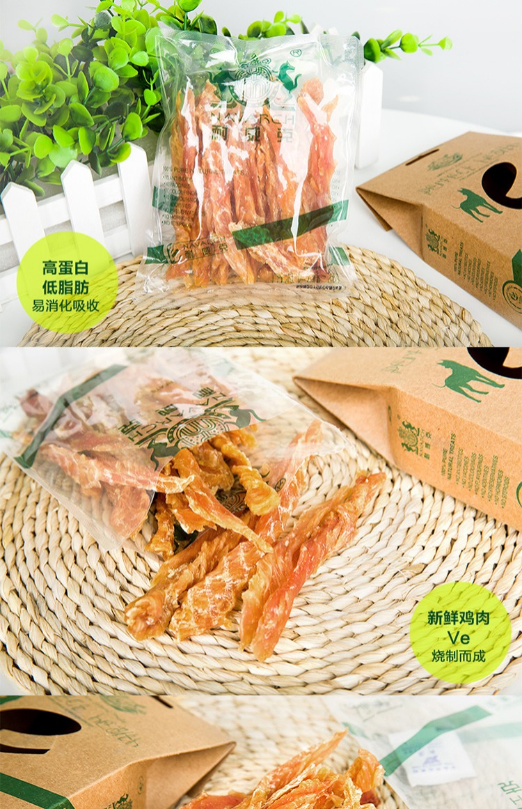 Nike Wicker Dog Snacks Huấn luyện Chó Gà Có dây vào Chó con Giải thưởng Đào tạo Teddy Molar Stick thức an cho chó