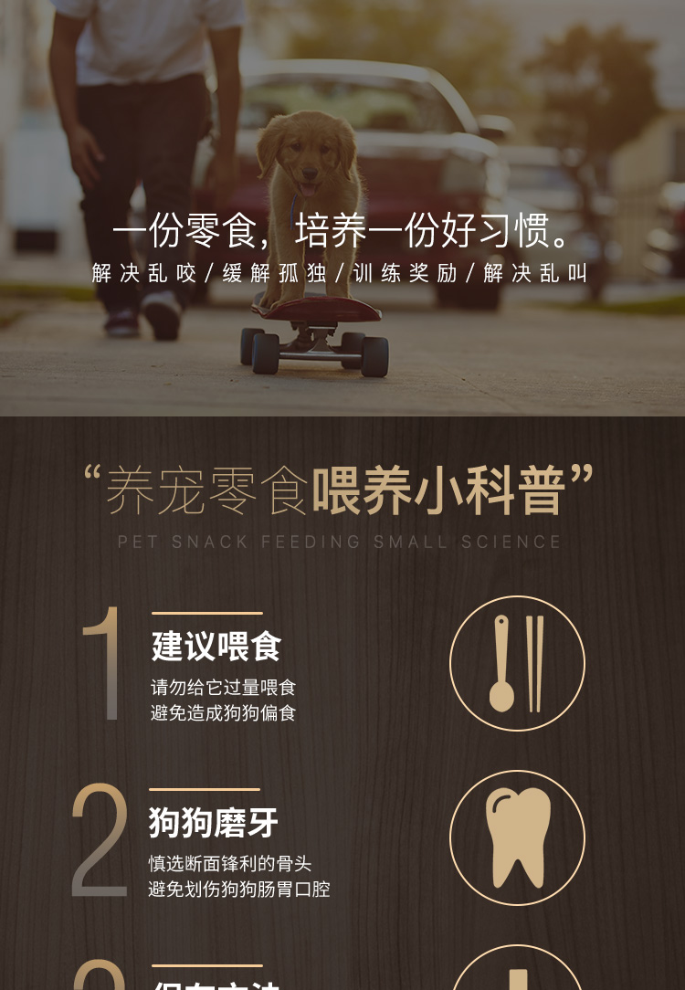 Chó vừa và lớn, chó, đồ ăn nhẹ, nhiều răng hàm, sức đề kháng, Thức dậy, răng thú cưng, lông vàng, Husky, chó nhai Bánh thưởng cho chó mèo