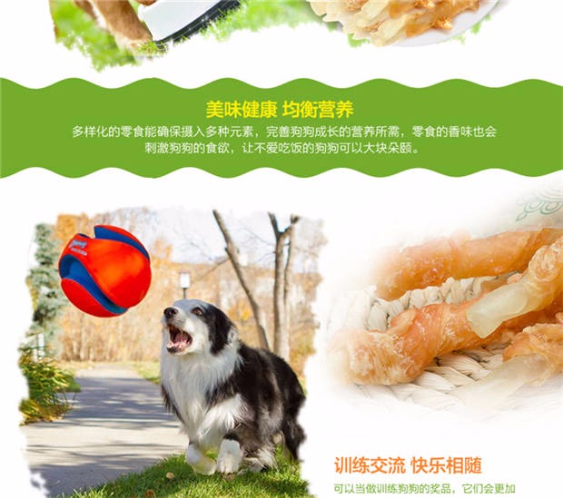Nike Whale Pet Dog Snacks Huấn luyện Dog Chicken Bone Stick Puppy Teddy Molar Stick Giải thưởng đào tạo thức an cho chó giá rẻ