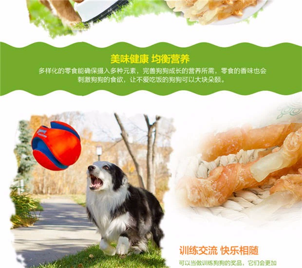 Nike Whale Pet Dog Snacks Huấn luyện Dog Chicken Bone Stick Puppy Teddy Molar Stick Giải thưởng đào tạo