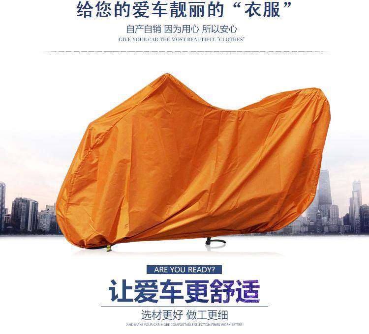 MEGELLI loose MegelliSport250SE Sport250R motorcycle garment cover rain protection