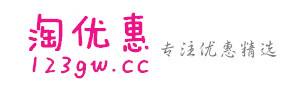 淘优惠