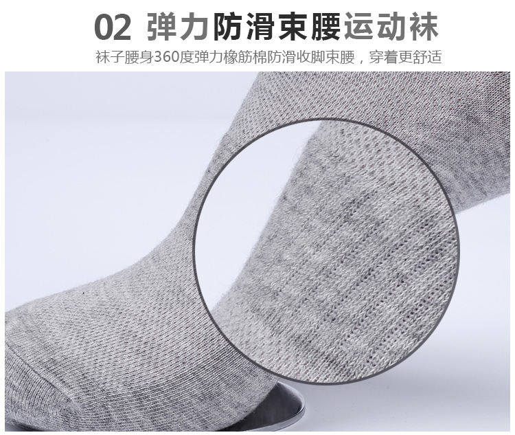 Chaussettes - collants - Ref 761087 Image 27