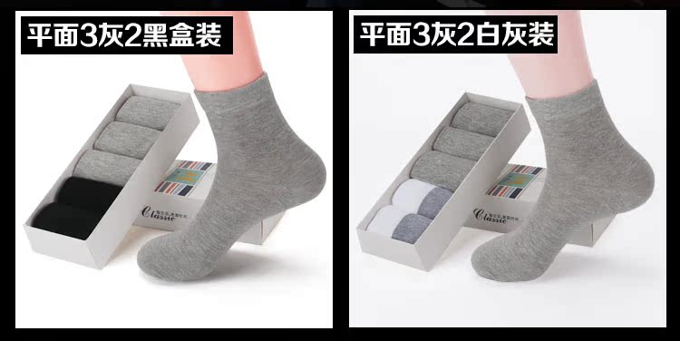 Chaussettes - collants - Ref 761087 Image 23