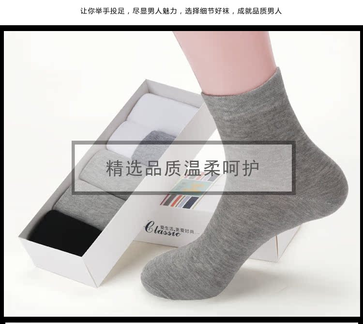 Chaussettes - collants - Ref 761087 Image 14