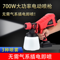 Milkgel Paint Spray Coating Machine Paint Paint Spray Paint Spray electric spray gun Painter Electric spray guns Home spray guns