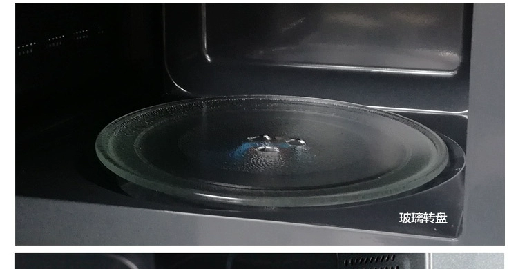 Galanz / Galanz P70D20TL-D4 quét mã thanh toán tự điều khiển lò vi sóng điều khiển lò vi sóng nào tốt