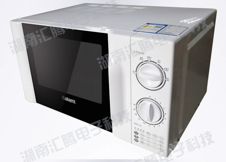 Galanz / Galanz P70D20TL-D4 quét mã thanh toán tự điều khiển lò vi sóng điều khiển lò vi sóng nào tốt