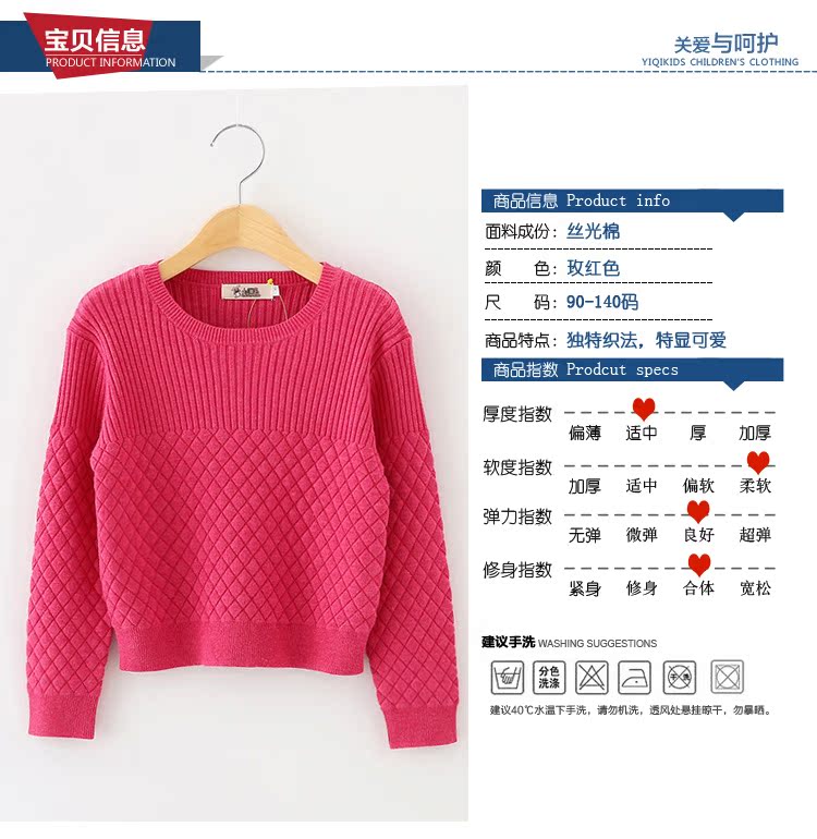 Pull fille SMALL JUMP RABBIT - Ref 2104935 Image 19