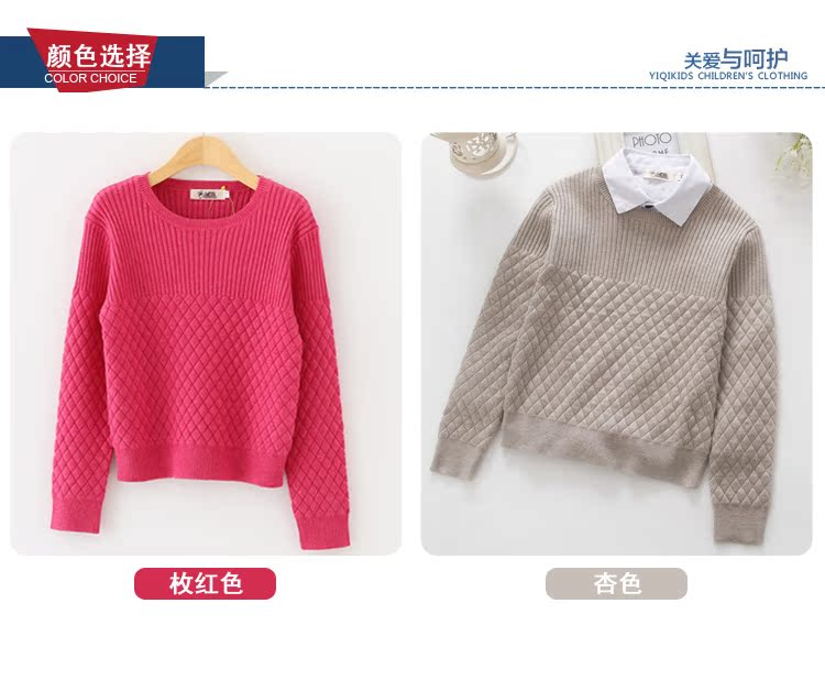 Pull fille SMALL JUMP RABBIT - Ref 2104935 Image 20