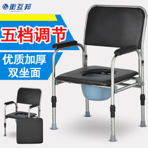 Equity toilet chair for pregnant women stainless steel adjustable toilet for the elderly toilet folding toilet elderly bath chair