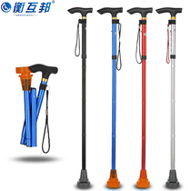 Hengbang elderly non-slip walking stick multifunctional retractable portable Walker disabled portable folding crutch