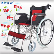 Heng Mubang aluminum alloy wheelchair folding ultra-light light ultra-light portable small elderly disabled trolley