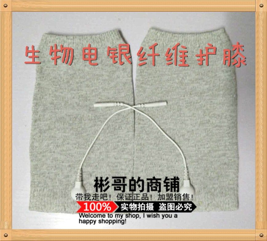 Acid-base level accessories massager accessories electrotherapy knee pads body control instrument electrotherapy instrument knee pads general health care knee pads