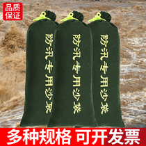 Flood control sandbag Thickened Canvas property Fire Water Water-blocking Water-blocking Flood Special Absorbent Expansion Counterweight Sandbag