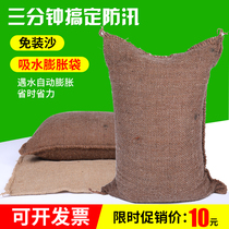 Yongtai 40 * 60 absorbent expansion bag Automatic suction flood control sandbag flood control sandbag Automatic absorbent hemp bag manufacturer