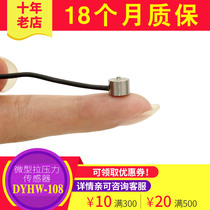High precision miniature pressure sensor Button type pressure weighing force measuring automation equipment Small sensor