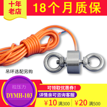 Miniature weight weighing pull pressure sensor Small size force measuring tension sensor press