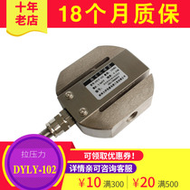 Round s-type tensile pressure load cell Load-bearing pressure Tensile force weight sensor 50 100kg