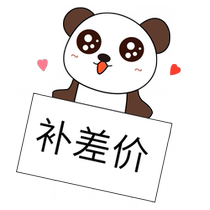 The post-premium replacement shipping cost 1 Yuan How much is required to shoot  