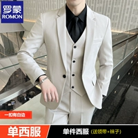 Серо -белый