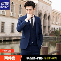 Одна пуговица с белыми краями, синяя сингл + рубашка