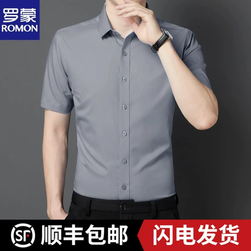 Однотонная летняя рубашка, пиджак классического кроя для отдыха, изысканный стиль, облегающий крой