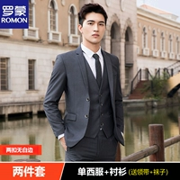 Два пряжки без белой границы серая одиночная рубашка на запад+