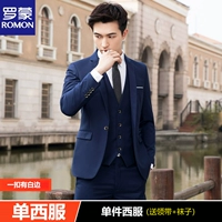 Одна кнопка с белыми краями, синий сингл