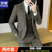 Кофейные штаны, комплект, набор