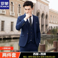 Одна пряжка с белой границей синим костюмом+брюки