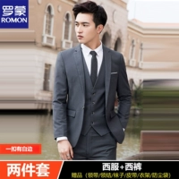 Одна пряжка с серого костюма белой границы+брюки