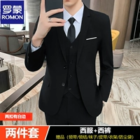 Две кнопки с белыми краями, черные [костюм + брюки]