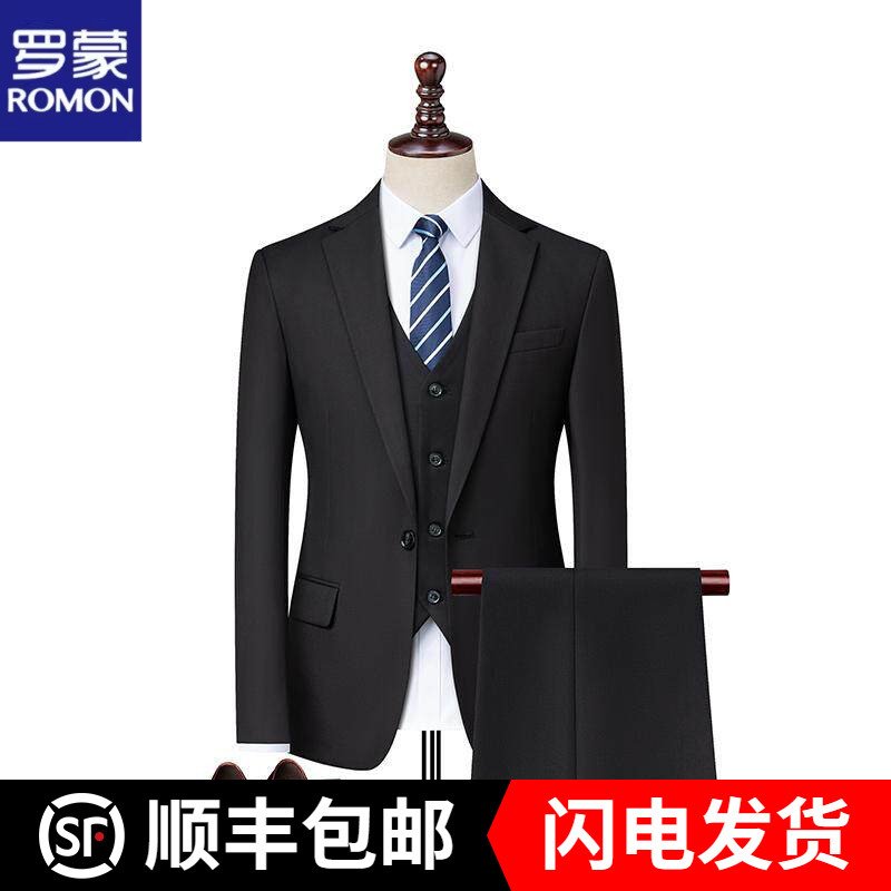 Romon Suit Set for Men, Slim Fit, Korean Style Business Formal Wear, Solid Color Professional Casual Suit, Groom Wedding Dress